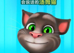 吃娱乐瓜tom猫的微博,Tom猫微博揭秘娱乐圈幕后故事