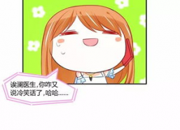 娱乐吃瓜小可爱小说阅读,吃瓜小可爱的甜蜜复仇之旅