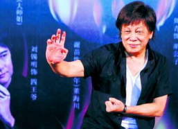 八卦宗师梁小龙主演