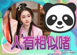 娱乐吃瓜酱下载