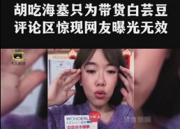 网红传媒公司仙儿,网红传媒公司的璀璨新星