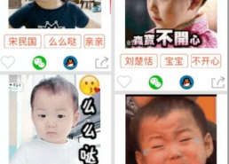 泰国表情包男孩胖子