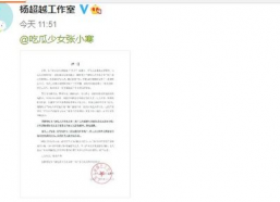 对方发吃瓜怎么回复,揭秘娱乐圈最新热点事件