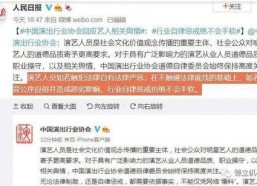 娱乐圈吃瓜素材怎么找