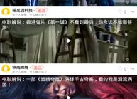 娱乐吃瓜喷子视频大全下载,一键下载，畅享欢乐时光