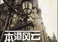 娱乐圈 本港风云,娱乐圈风云变幻，揭秘明星幕后故事