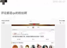 吃瓜小说娱乐圈心声,吃瓜群众的秘密日记