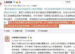 娱乐吃瓜报道文章素材