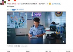 娱乐圈吃瓜微博文案