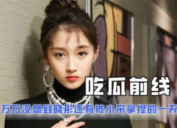 一些吃瓜娱乐圈小说,瓜田里的甜蜜陷阱