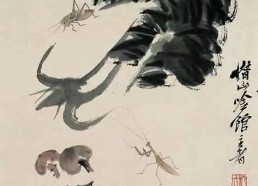 齐白石吃瓜娱乐间