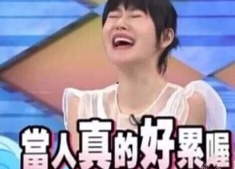 娱乐圈用的吃瓜bgm,揭秘明星们的“吃瓜”幕后故事