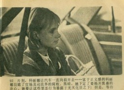 女侦探 搞笑电影,一场爆笑悬疑大作战