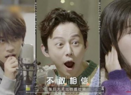 娱乐圈听心声吃瓜短剧