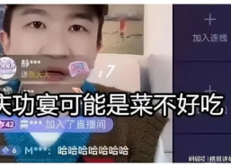 吃瓜娱乐直播间怎么进入,如何轻松进入吃瓜娱乐直播间，畅享欢乐时光