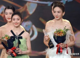 娱乐明星吃瓜的地方