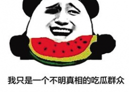 吃瓜啥意思网络用语,揭秘网络热词“吃瓜”背后的文化现象