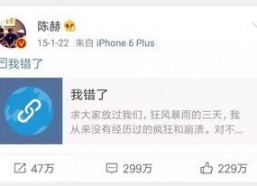 吃瓜娱乐微博图片高清