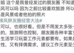 表达吃娱乐圈的瓜文案,揭秘明星们的幕后故事