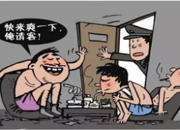 娱乐吃瓜被起诉是真的吗