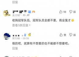 娱乐吃瓜酱谐音网名大全,娱乐吃瓜酱谐音创意盘点