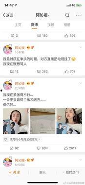 小说娱乐圈吃瓜系统全文阅读