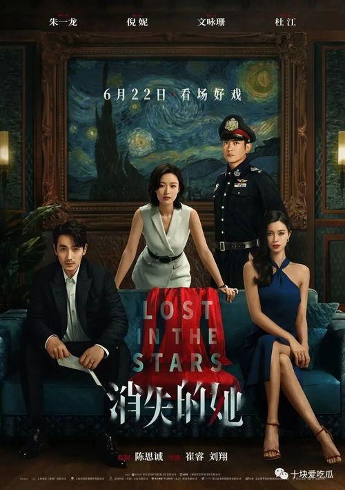 娱乐吃瓜创作的原声