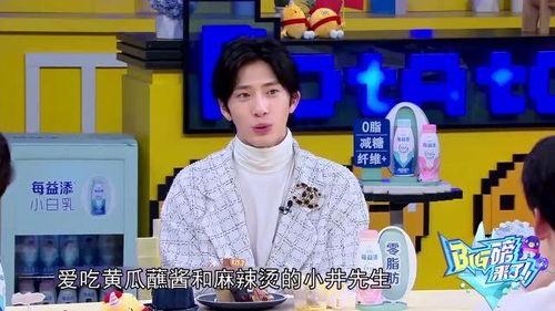 娱乐吃瓜酱井柏然